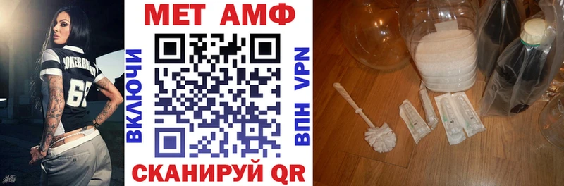 MEGA ТОР  Алексин  Amphetamine 98% 