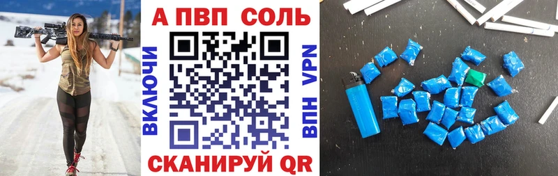 Alpha PVP СК КРИС  Алексин 