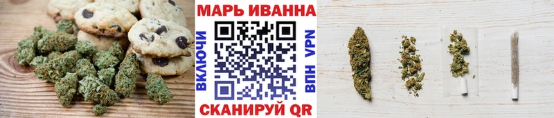 Печенье с ТГК конопля Алексин
