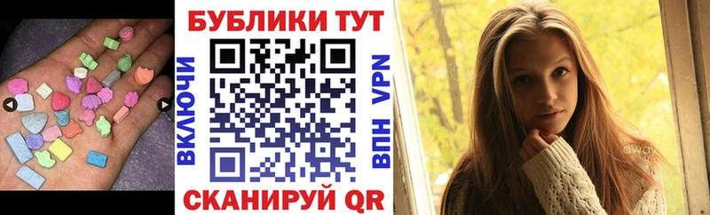купить закладку  ссылка на мегу tor  Ecstasy DUBAI  Алексин 