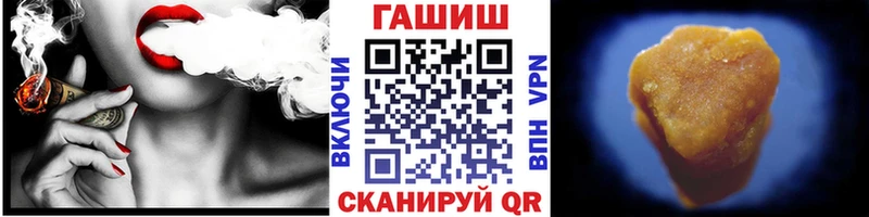 мега ONION  Алексин  ГАШ гашик 