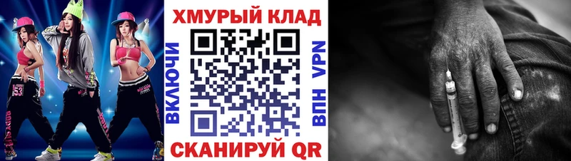 Героин гречка  Алексин 