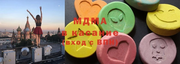 соль ск Абинск