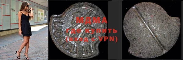 MDMA Абдулино