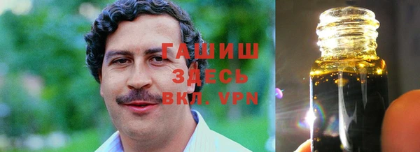 соль ск Абинск
