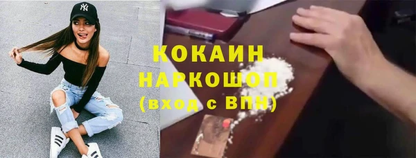 MDMA Абдулино