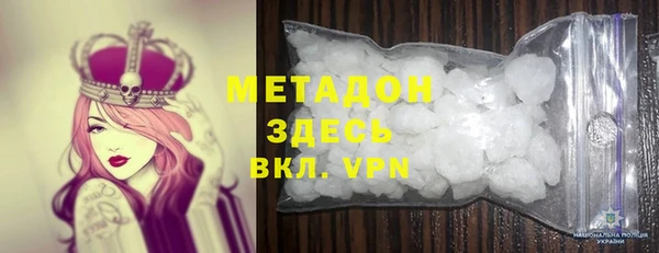 MDMA Абдулино