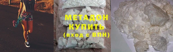 соль ск Абинск