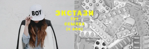 соль ск Абинск