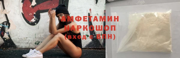 MDMA Абдулино