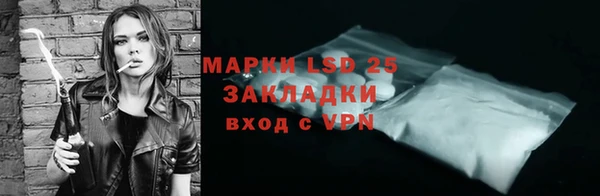 героин Абаза