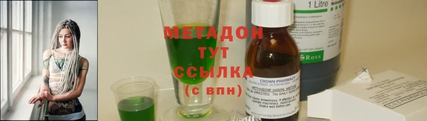 героин Абаза