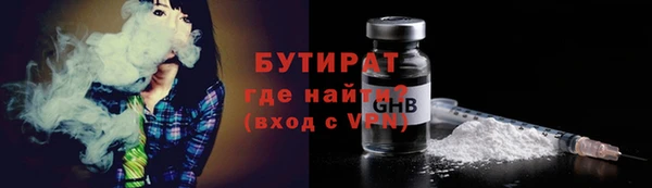 соль ск Абинск