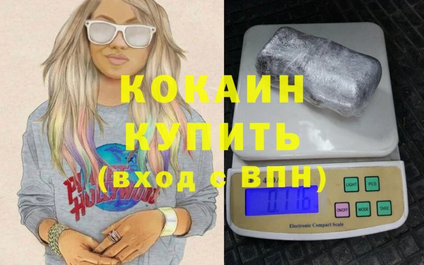 героин Абаза