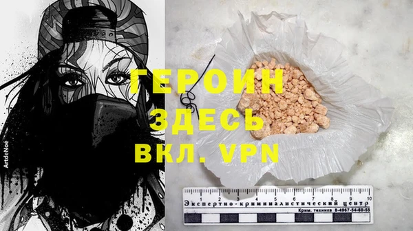 героин Абаза