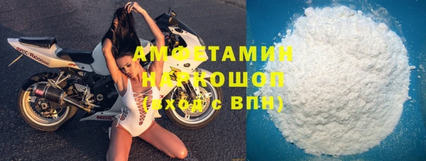 MDMA Абдулино