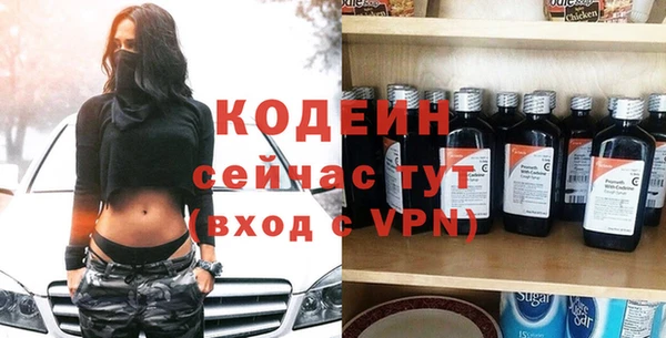 героин Абаза