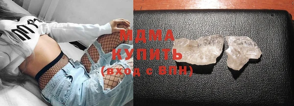 MDMA Абдулино
