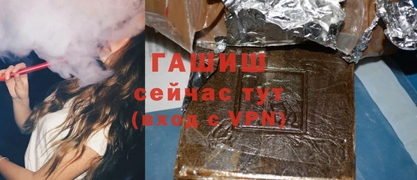героин Абаза