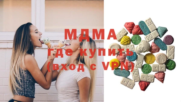 MDMA Абдулино