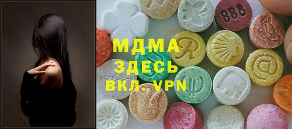 соль ск Абинск
