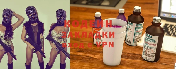 MDMA Абдулино