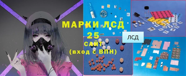 соль ск Абинск