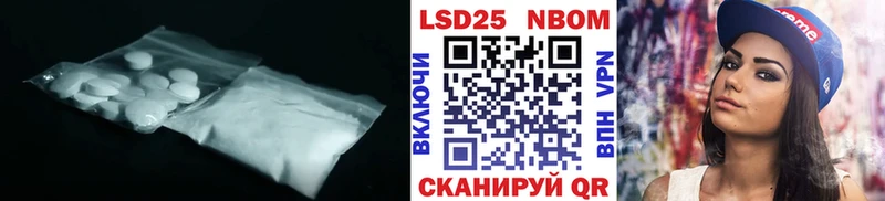 ЛСД экстази кислота  блэк спрут tor  Алексин 