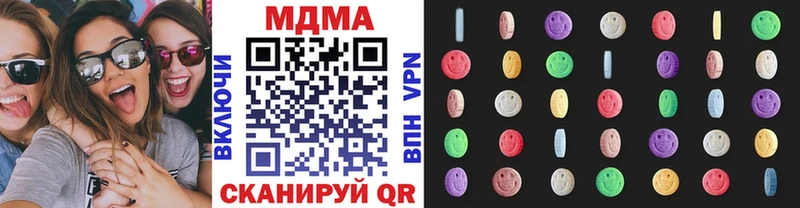 что такое Алексин МДМА молли