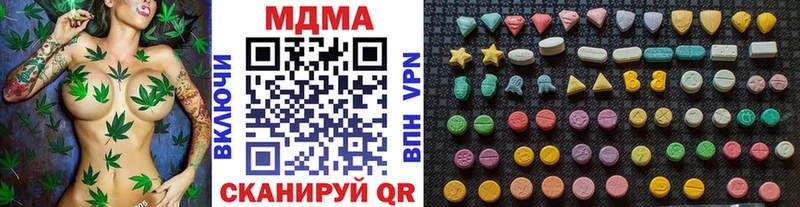 МДМА кристаллы Алексин