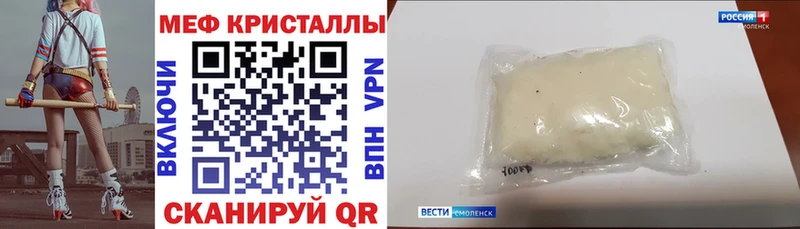 Мефедрон кристаллы  где купить наркоту  ссылка на мегу вход  Алексин 