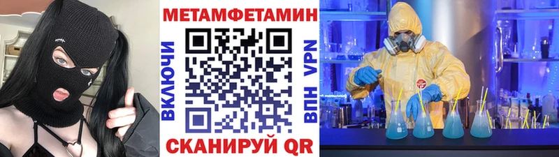 shop как зайти  Алексин  Первитин Methamphetamine 