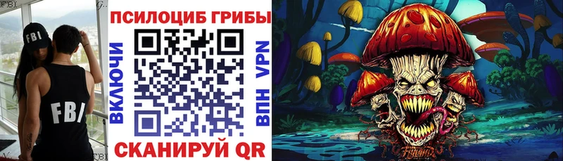 ссылка на мегу сайт  Алексин  Галлюциногенные грибы прущие грибы 